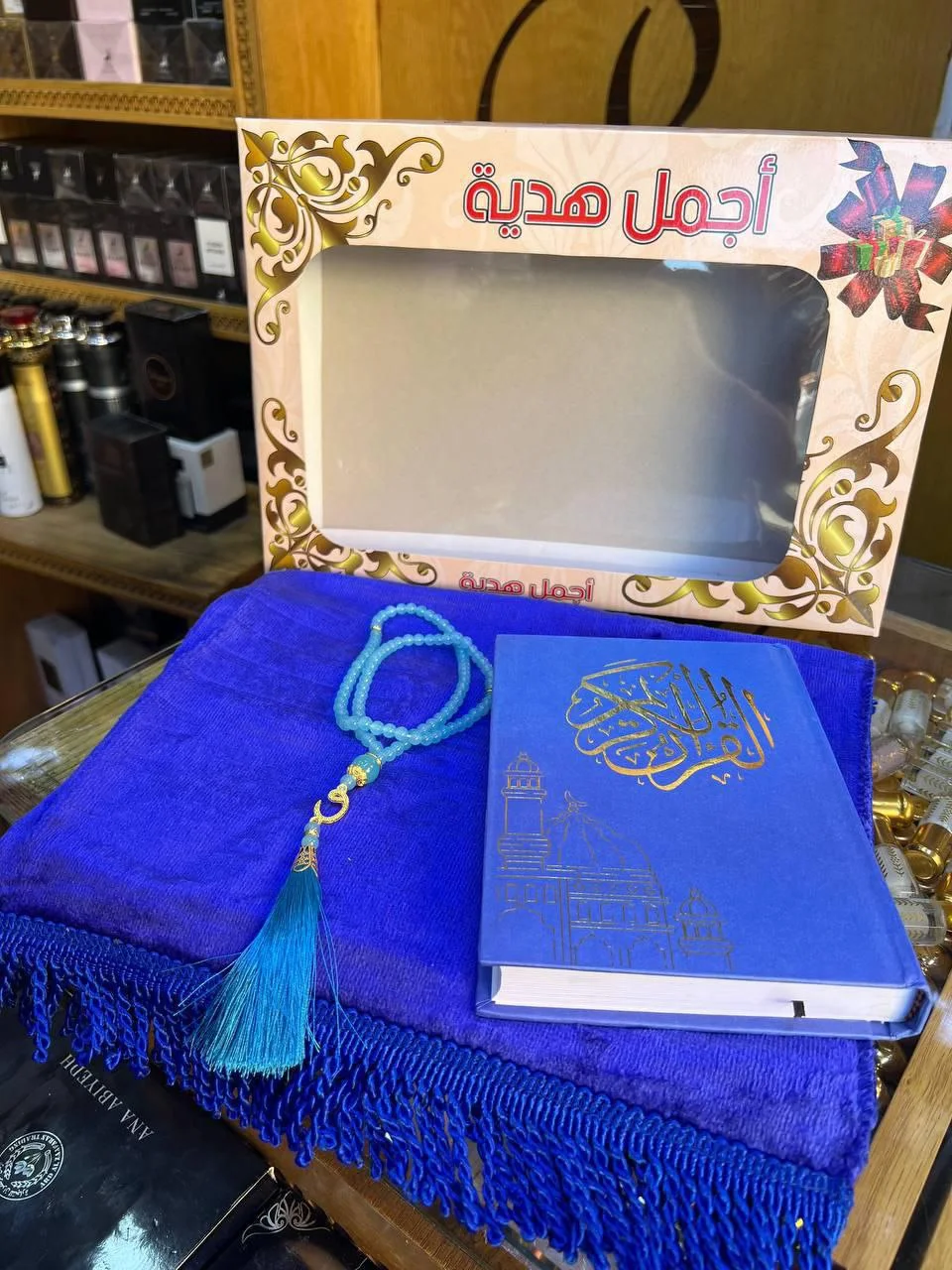 الهدية والباك المتالي لرمضان