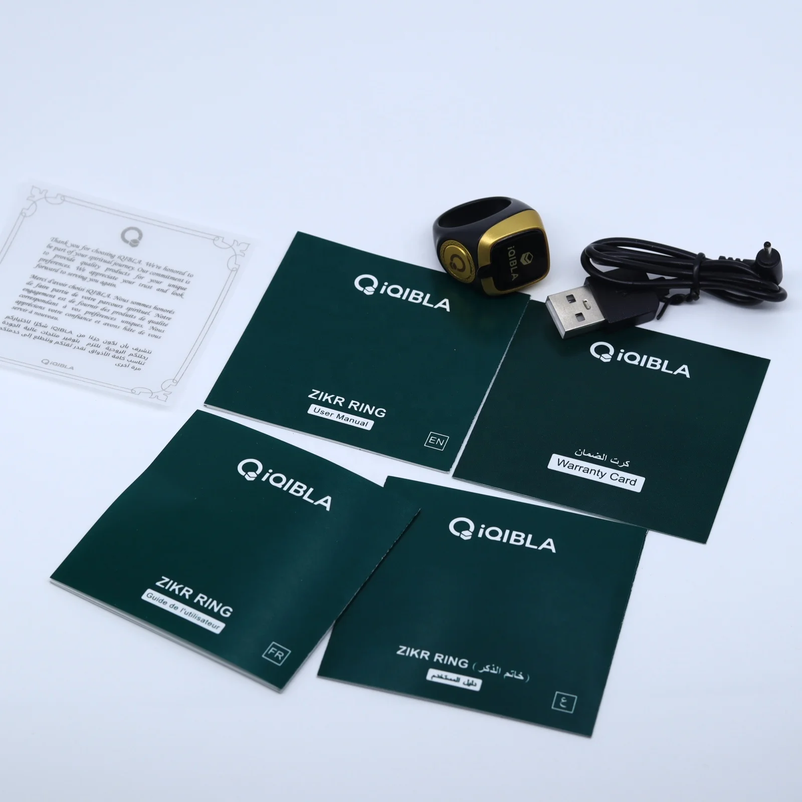 خاتم التسبيح