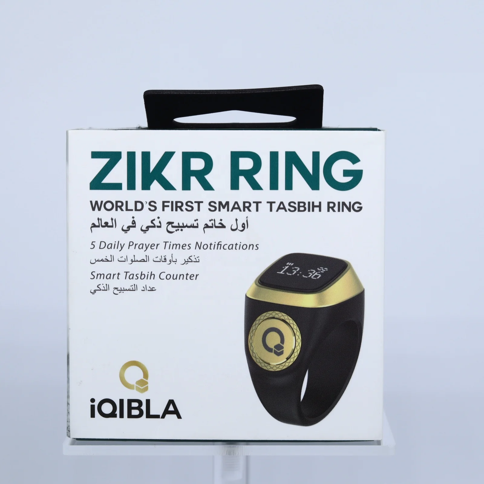 خاتم التسبيح