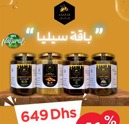 بـــاقـــة ســـيــليــا