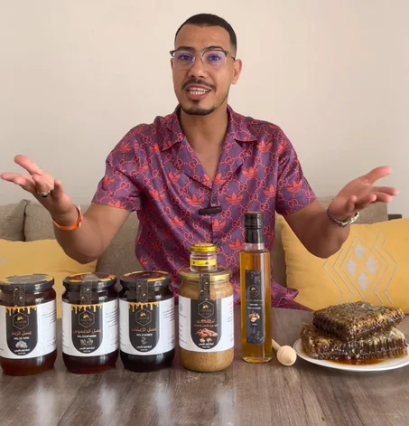 بــاقة العيد