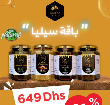 بـــاقـــة ســـيــليــا