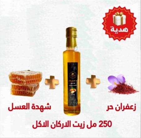 بــاقة ســـــليا