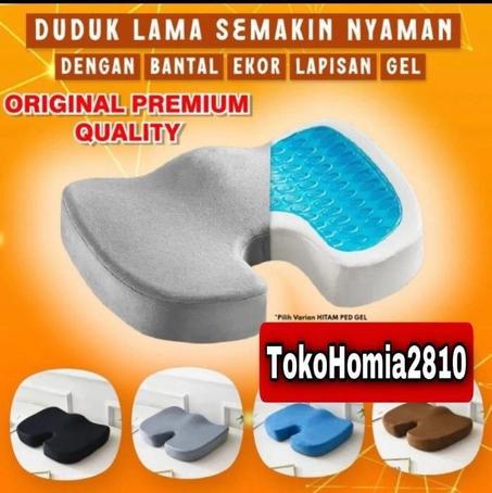 أفضل وسادة الجلوس لتخفيف التوتر و آلام الضهر