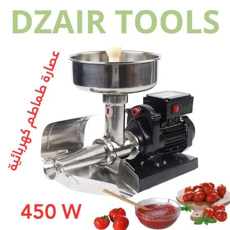 عصارة الطماطم  والفواكه الكهربائية عالية الجودة و مريحة للاستخدام  Presse-Tomates Electrique De Haute Qualité