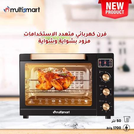 Multismart Four électrique Ventilé 1700W - 50L Avec Tourne Broche Multismart - Noir