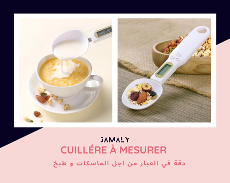 Cuillère à Mesurer ملعقة قياس