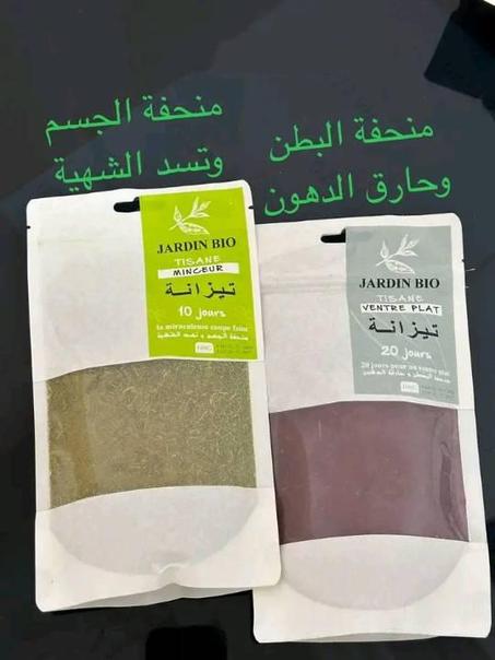 🌿✨ Jardin Bio - سرّكِ الطبيعي لتنحيف الجسم والبطن! ✨🌿