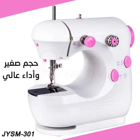 الة الخياطة الصغيرة بموصفات عالية