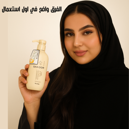 • بلسم ساكورا الياباني