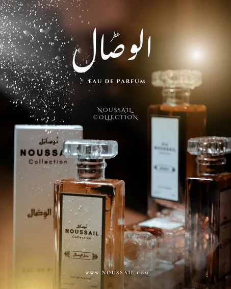 Parfum al ouissal-collection Noussail