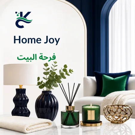 Home Joy — فرحة البيت