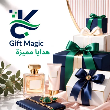 Gift Magic — هدايا مميزة