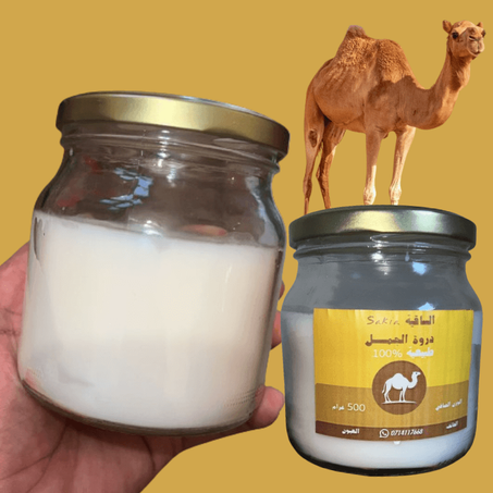 دروة الجمل الدهن العجيب