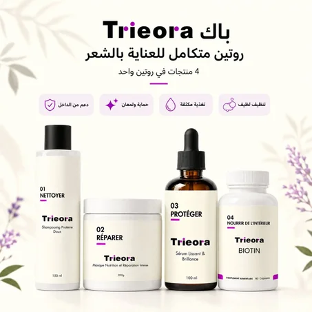 Trieora pack