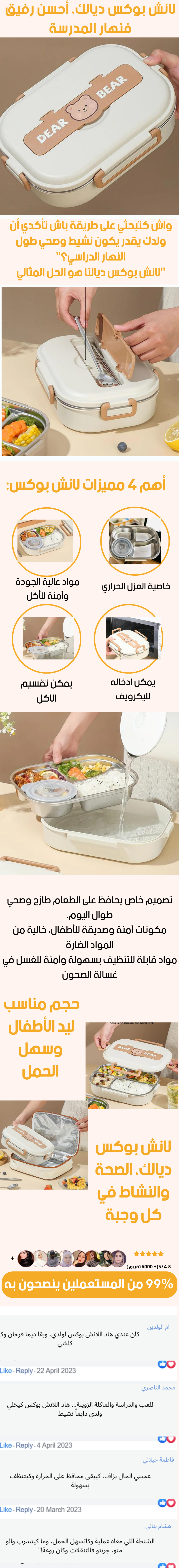 stores/1353e658e3c5d293384d65a64d507c99/products/YzNDQKOcbgvYdQc8wx5vPg4kA3wU6sLTQXLxPlZM.png