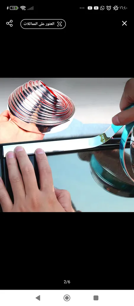 شريط تزيين السيارة كروم لاصق – حماية وأناقة لسيارتك