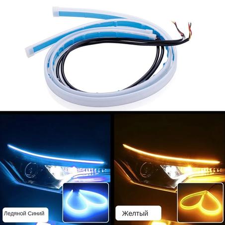 شريط إضاءة LED ديناميكي للمصابيح الأمامية – متعدد الألوان مع إشارات انعطاف