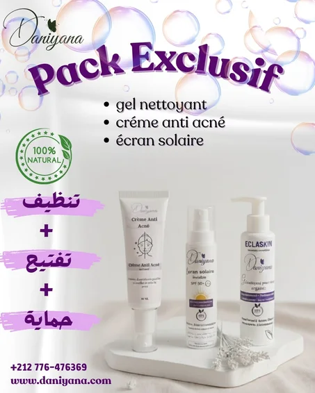 مجموعة دانيانا الحصرية لمكافحة حب الشباب