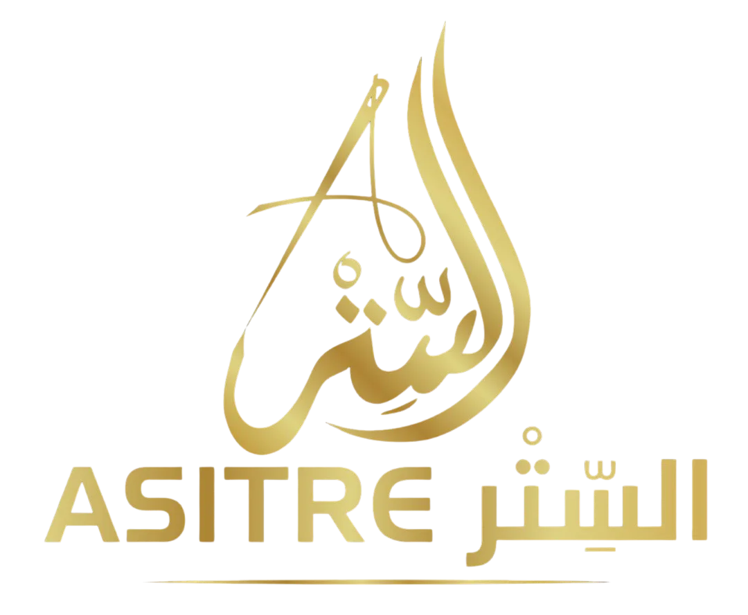 الستر ـ asitre