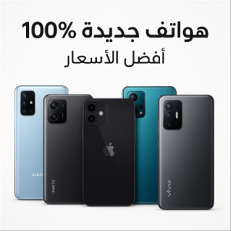 📱 هواتف جديدة لجميع الماركات والموديلات