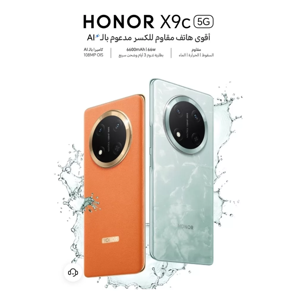 Honor - X9C Plus - 12/256 GB