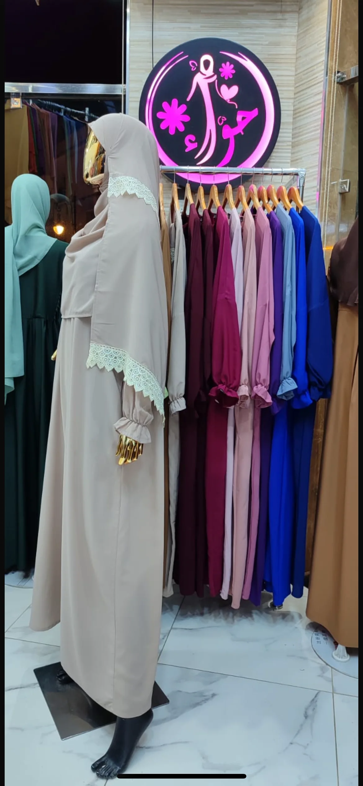 عباءة الصلاة للكبار