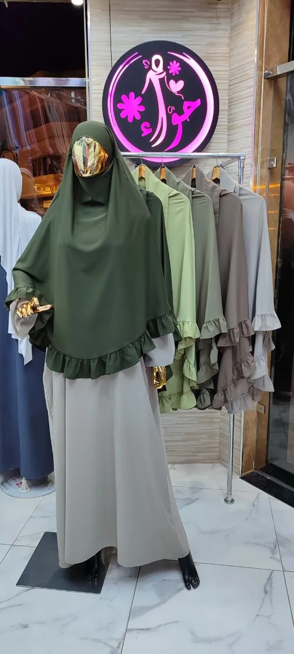 خمار هناء