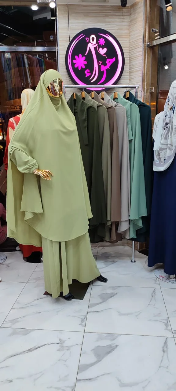 خمار سحر