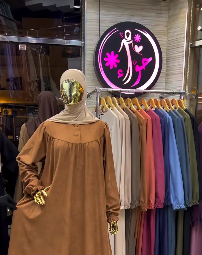 عباءة مباركة