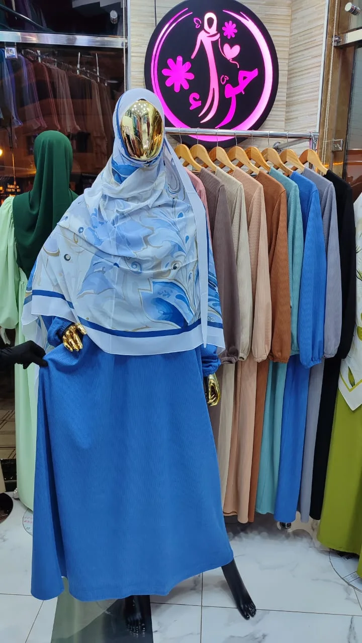 شال ديجيتال