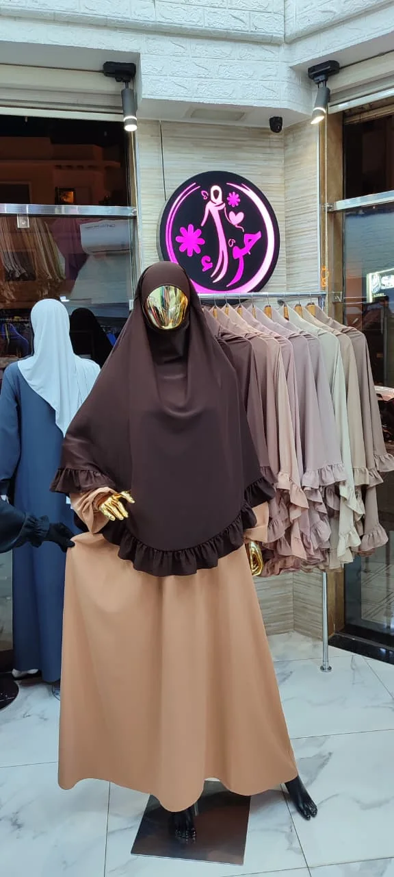 خمار هناء