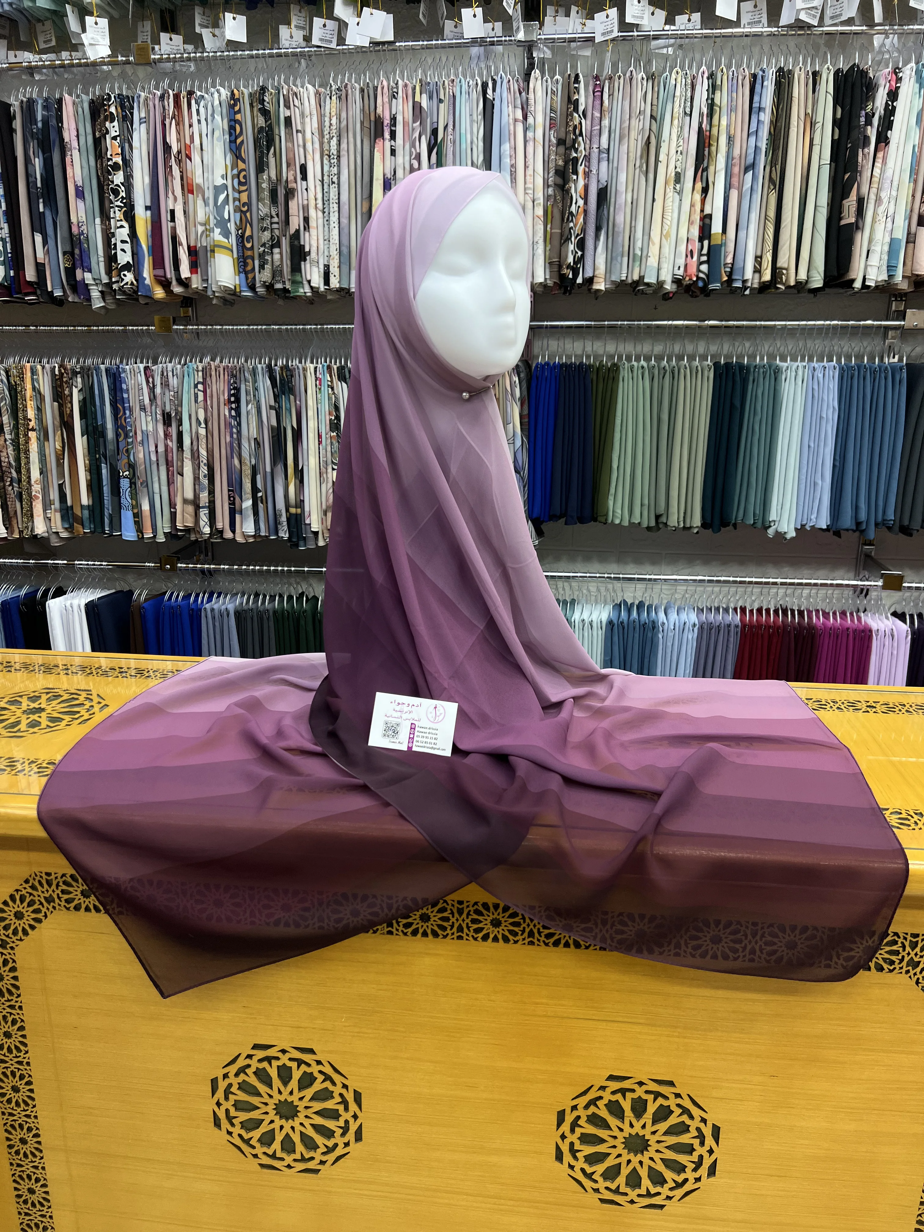شال دكرادي