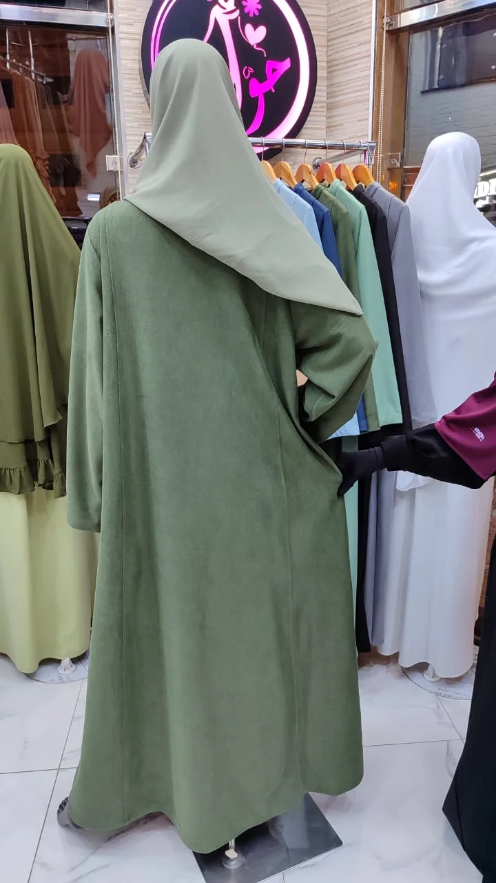 عباءة سعيدة