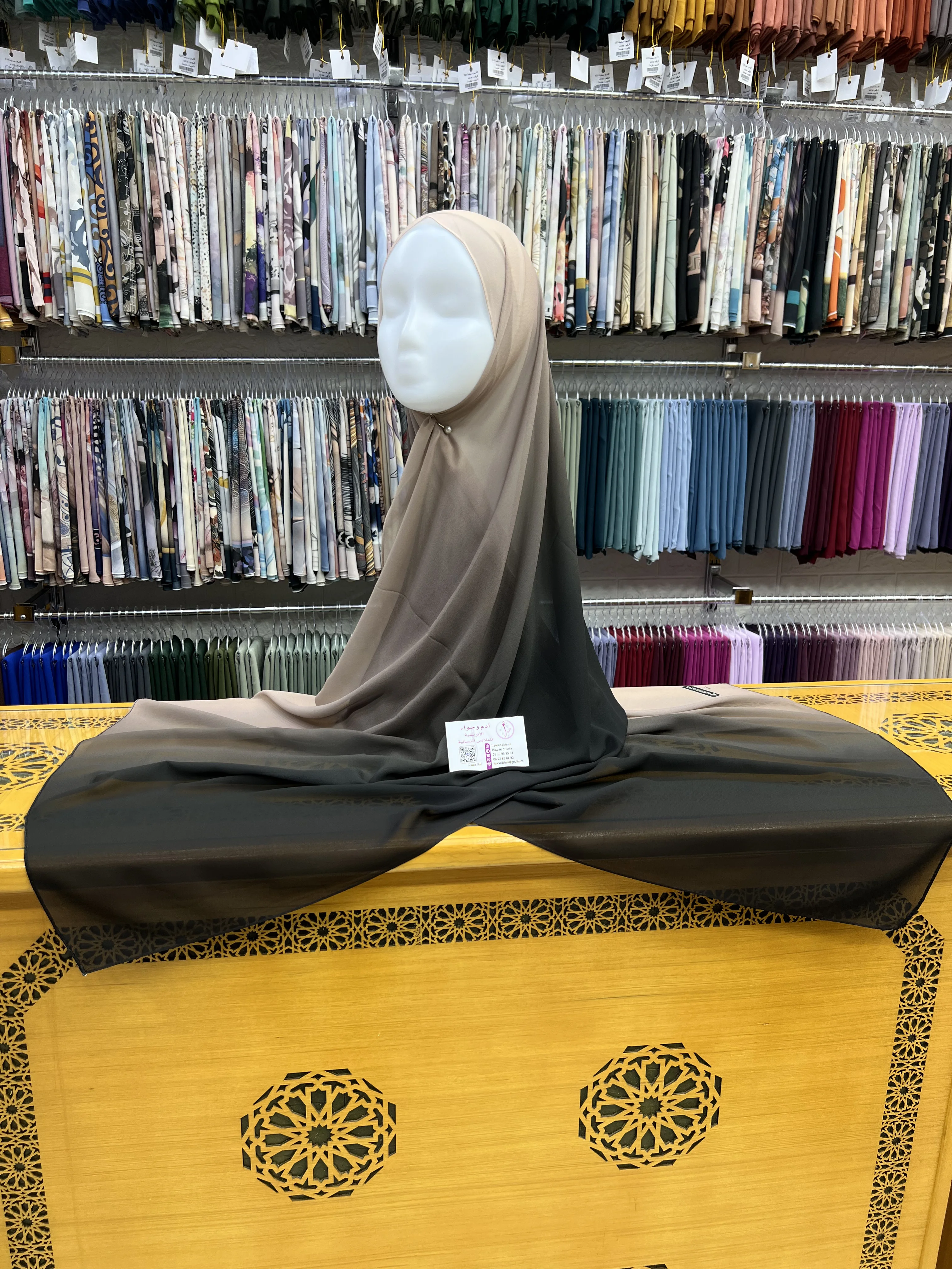 شال دكرادي