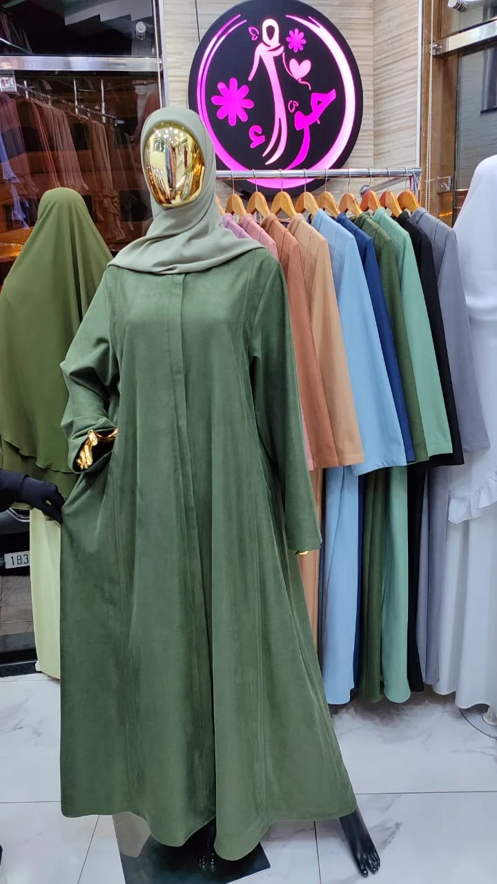 عباءة سعيدة
