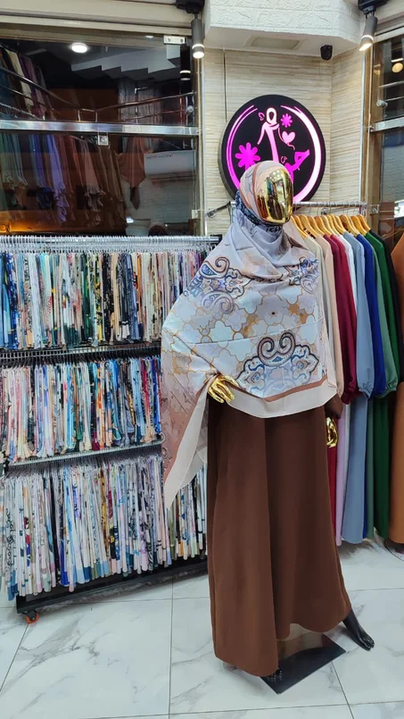 شال ديجيتال