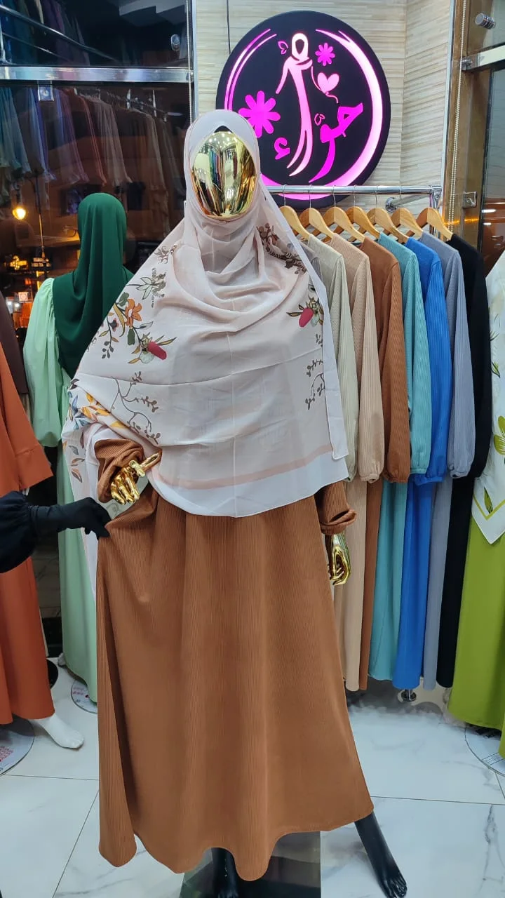 شال ديجيتال