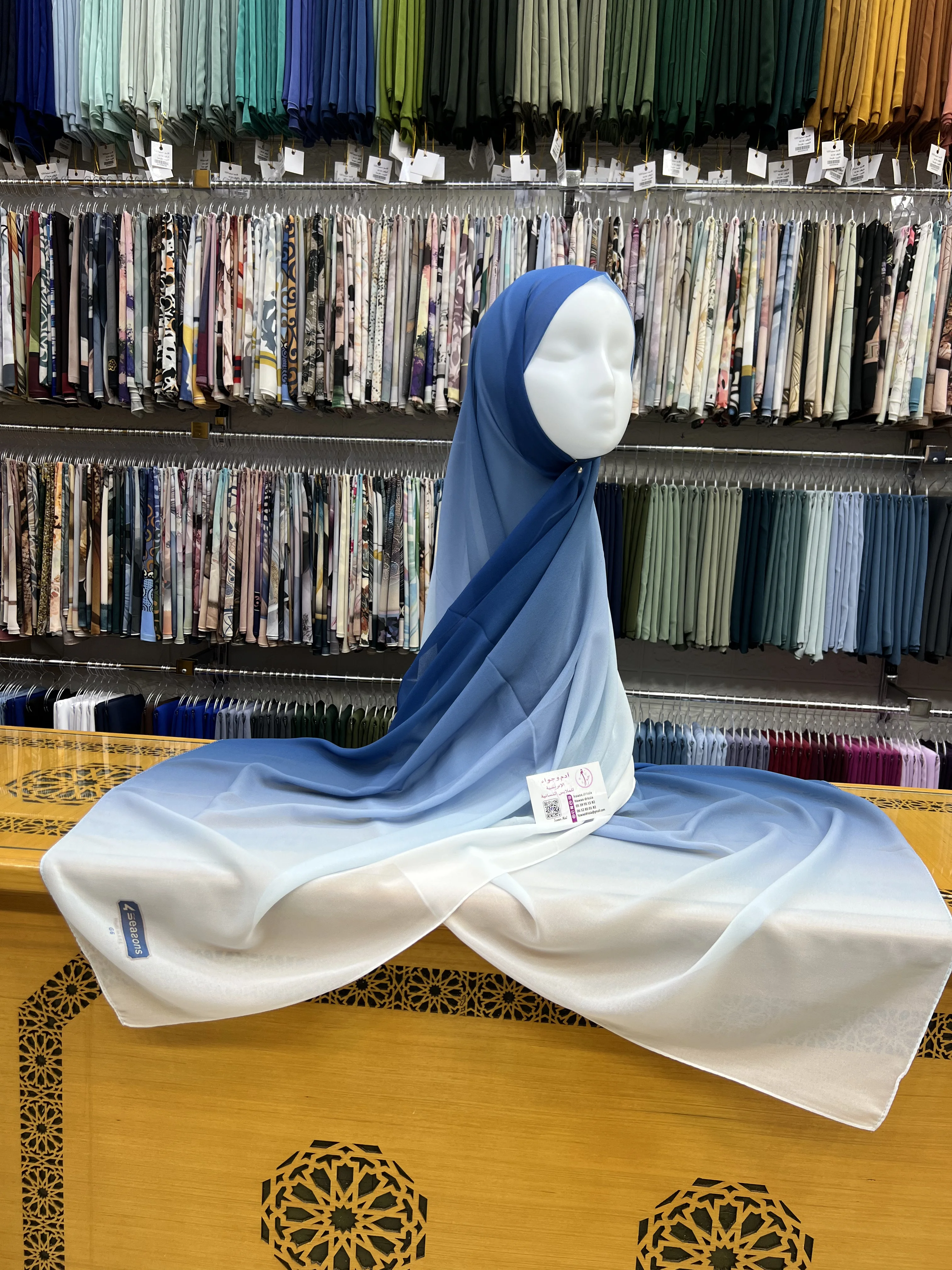 شال دكرادي