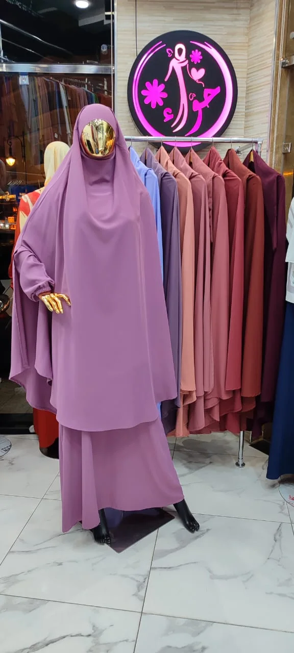 خمار سحر