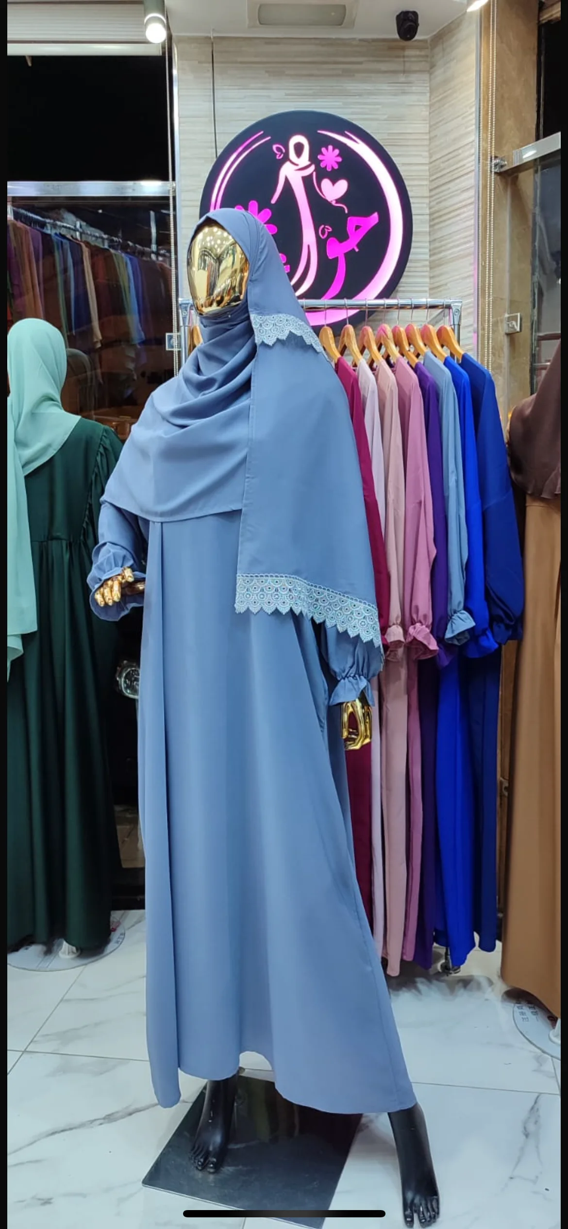 عباءة الصلاة للكبار