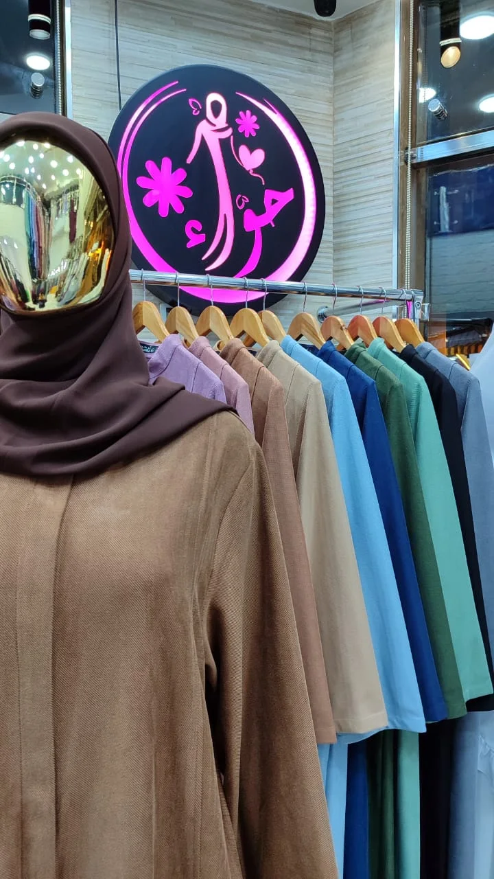 عباءة سعيدة