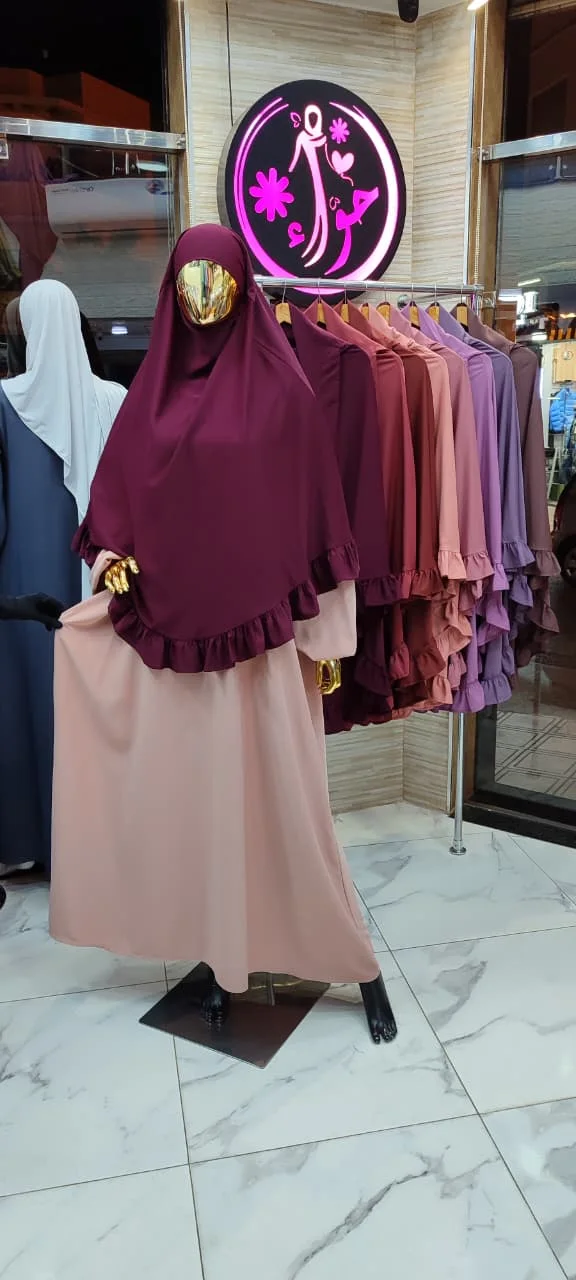 خمار هناء