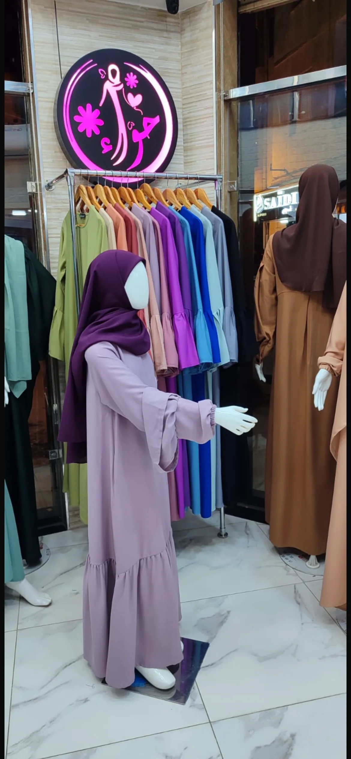 عباءة فاتن للأطفال