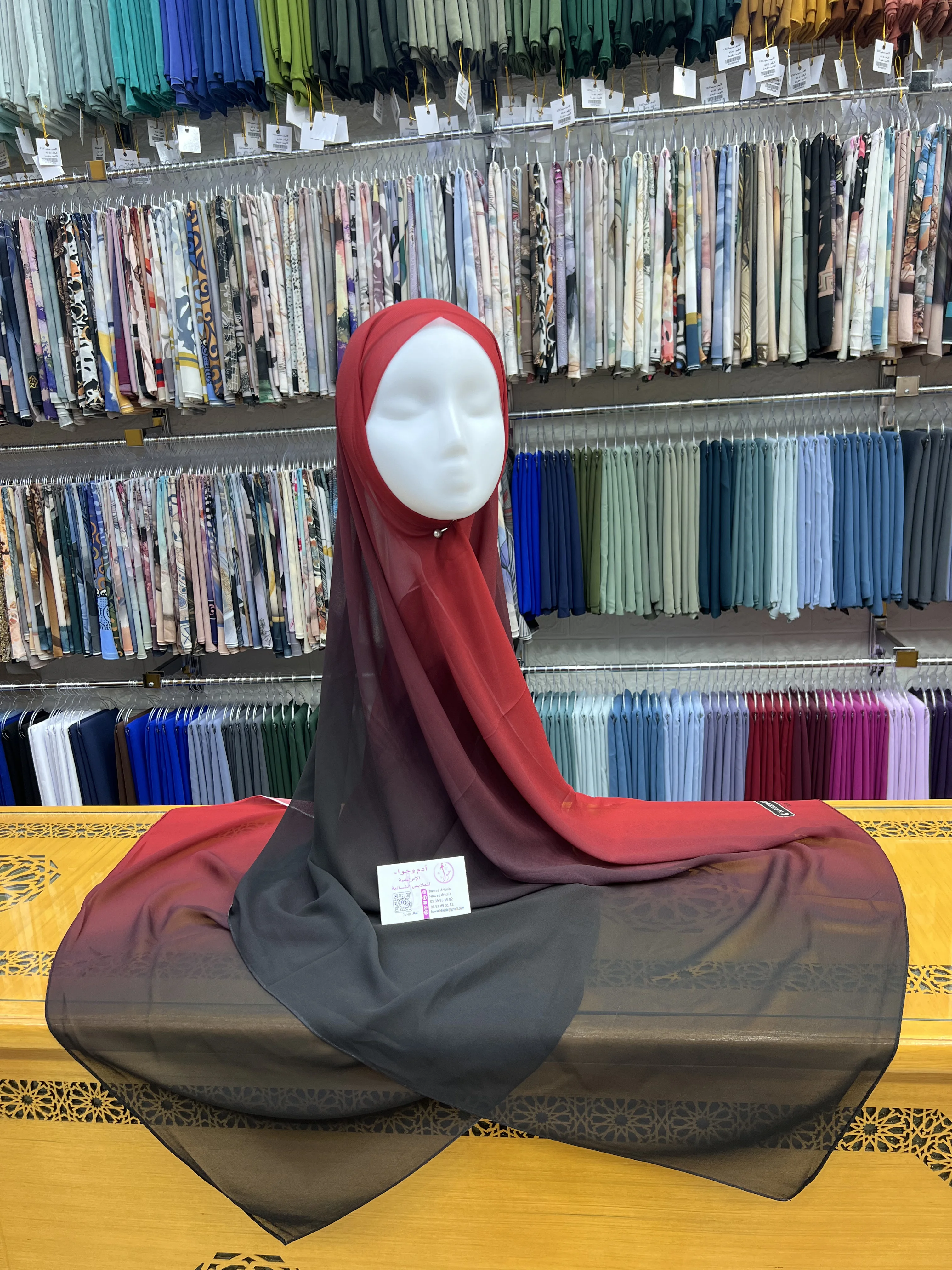 شال دكرادي