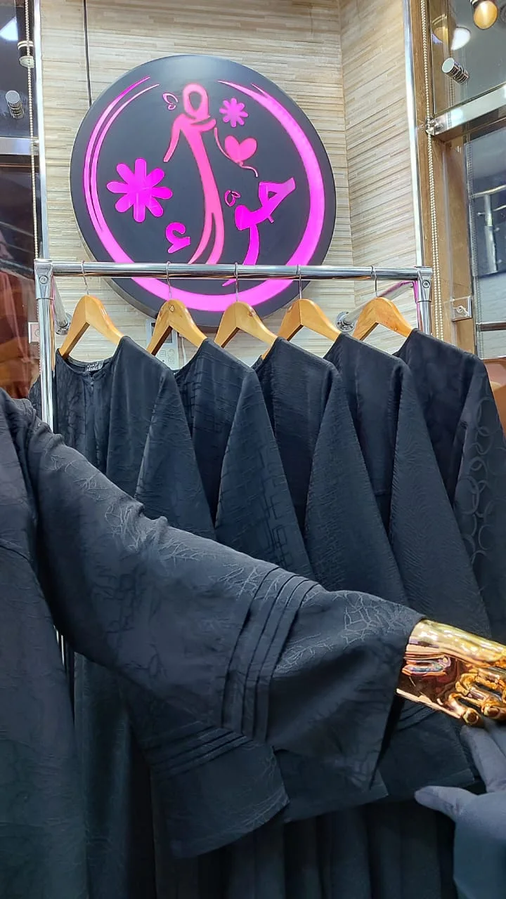 عباءة عواطف