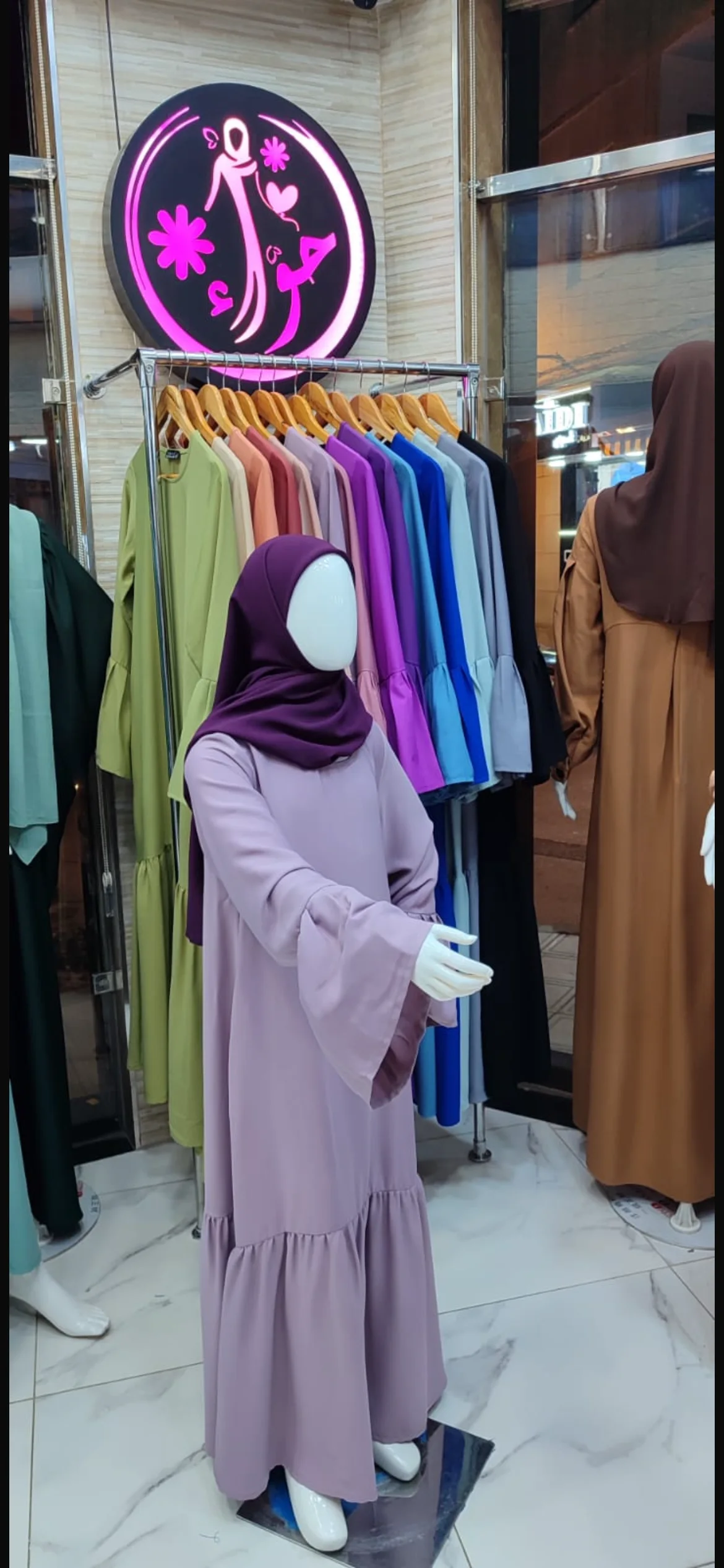 عباءة فاتن للأطفال