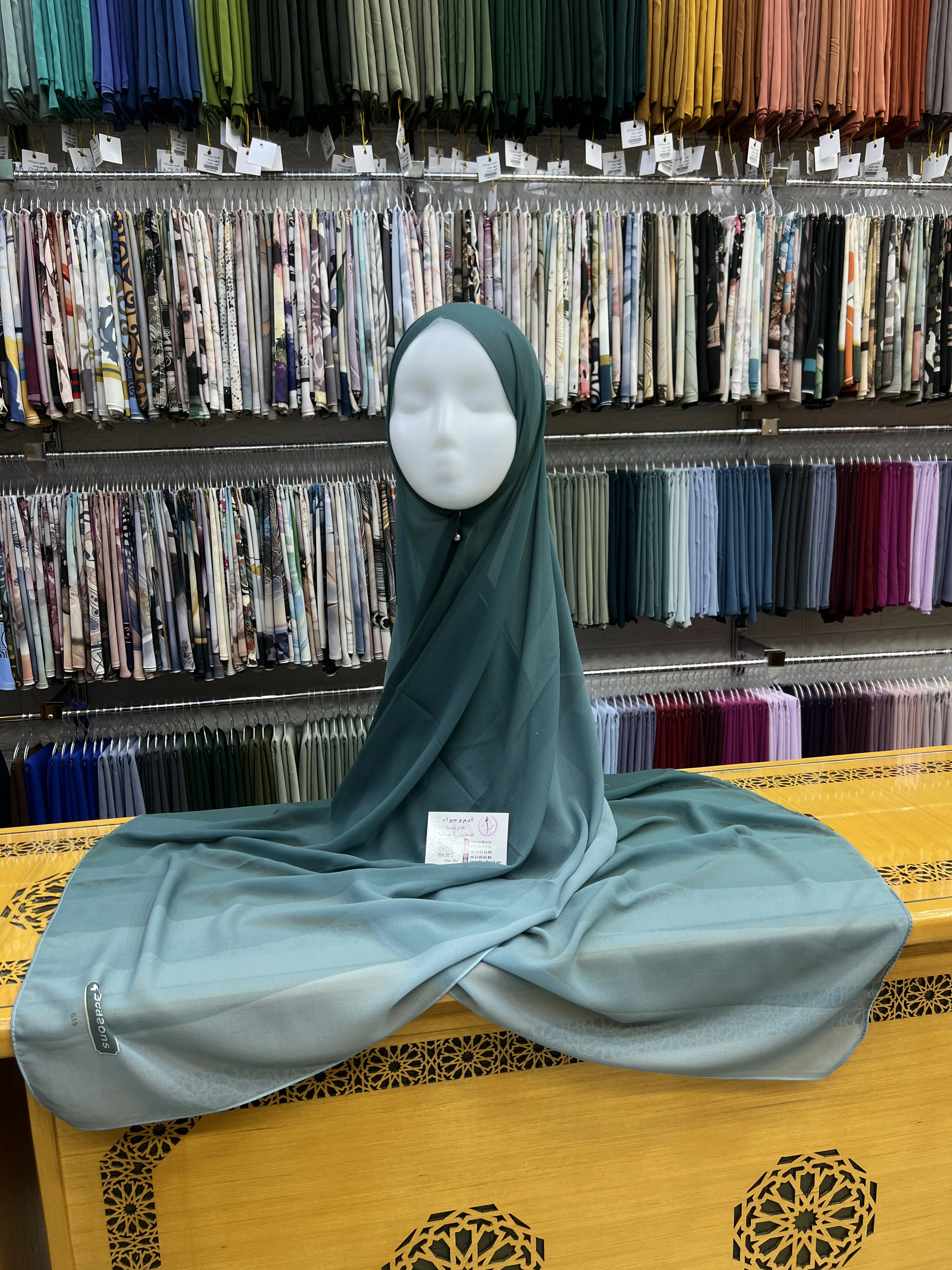 شال دكرادي