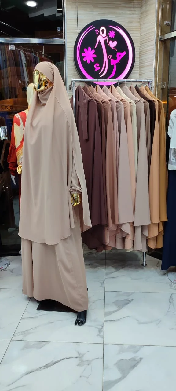 خمار سحر