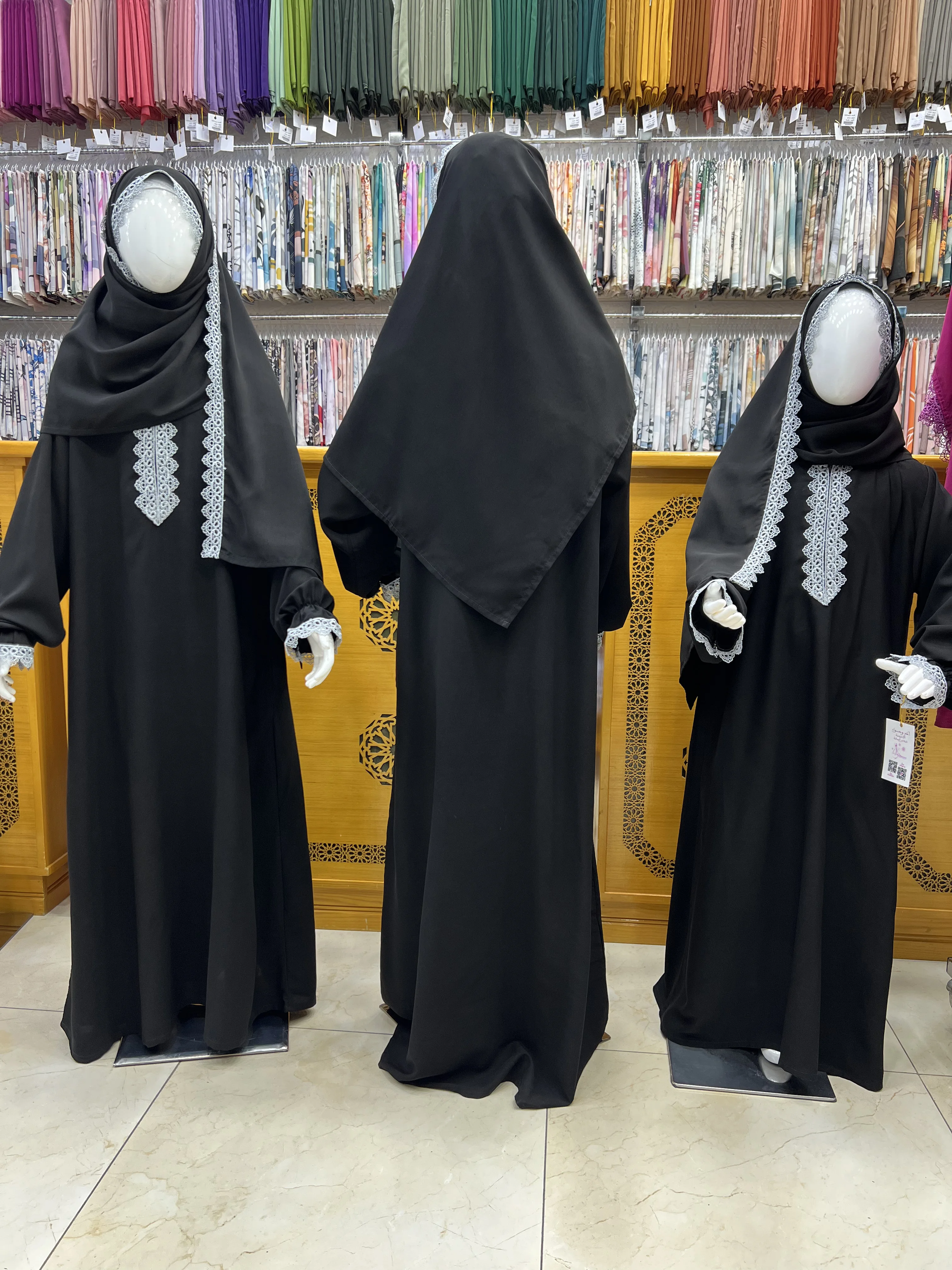 عباءة الصلاة